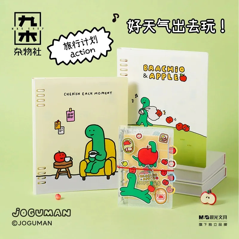 JOGUMAN Brachio & Apple Loose-Leaf A5 & A7 สมุดจด
