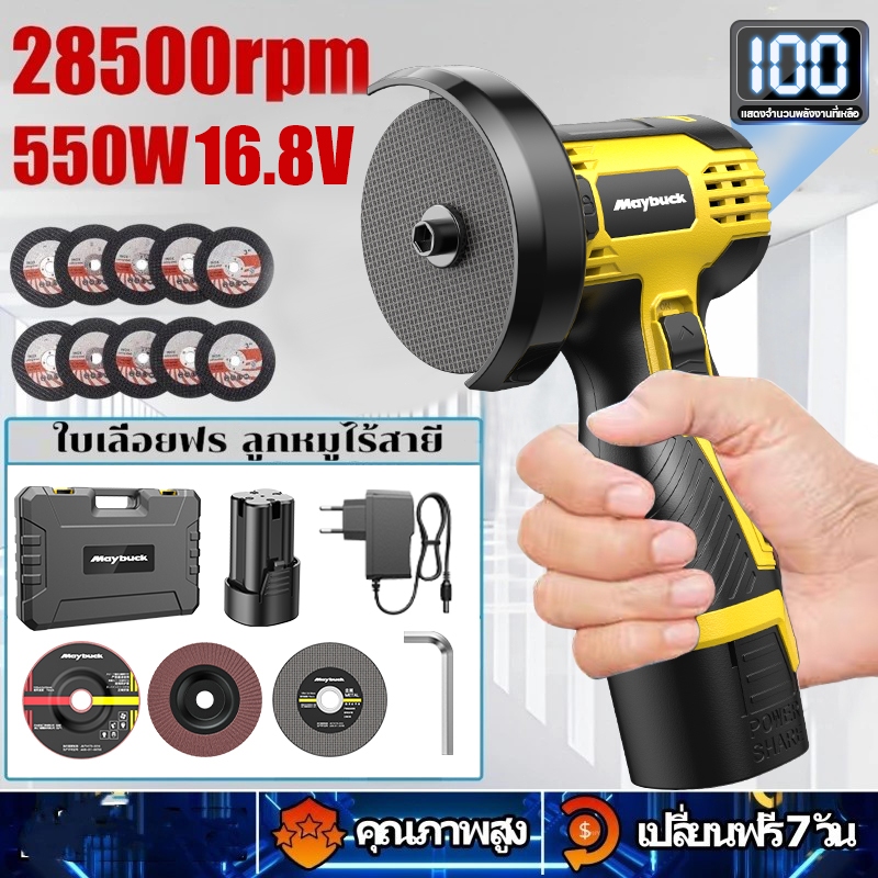 【ทนทาน】เครื่องเจียรไร้สาย เครื่องตัด เครื่องตัดขนาดเล็ก เครื่องเจียร เครื่องเจียรไร้สาย ไฟแสดงสถานะแบตเตอรี่ zyy16.8 03