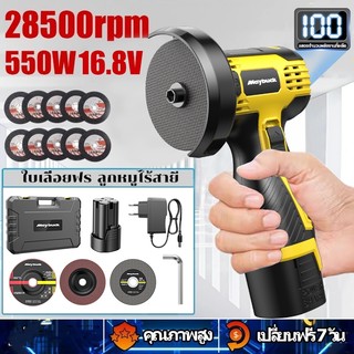 【ทนทาน】เครื่องเจียรไร้สาย เครื่องตัด เครื่องตัดขนาดเล็ก เครื่องเจียร เครื่องเจียรไร้สาย ไฟแสดงสถานะแบตเตอรี่ zyy16.8 03