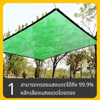 ผ้าใบกันแดด（มีตาไก่）อัตราการแรเงา 99.9% ทนทาน การปกป้องพื้นที่โล่ง เช่น หลังคา สวน และที่จอดรถ