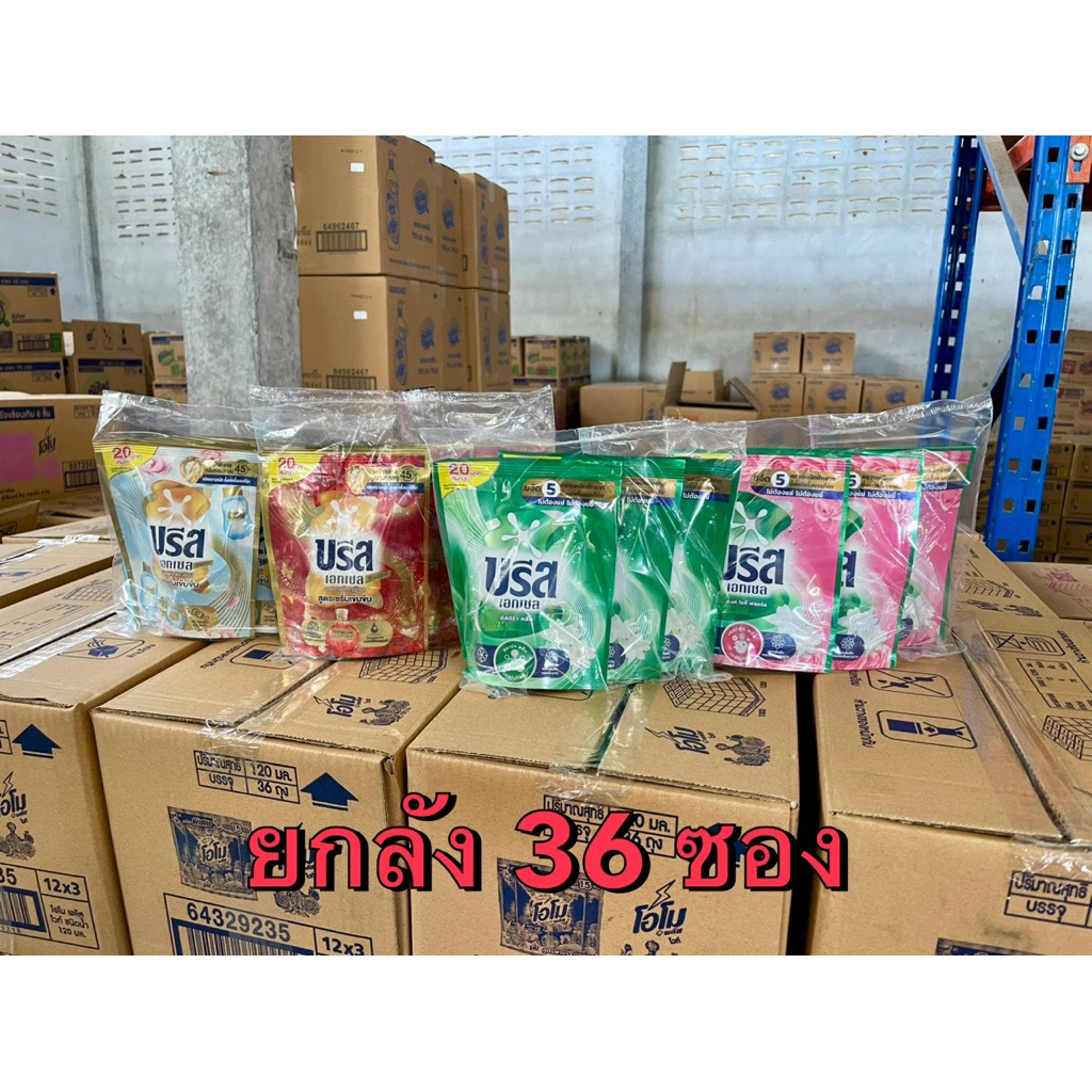 [ยกลัง12แพ็คx3ซอง]บรีสน้ำเอกเซลลิควิด 130ml. เลือกสีข้างใน