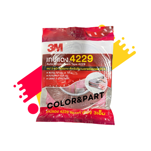 K.S.F 3M เทปแดง 4229 ออโต้อะคริลิค ขนาด 12 มม. x 10 ม. ความหนา 0.8 มม. เทปกาว 2 หน้า