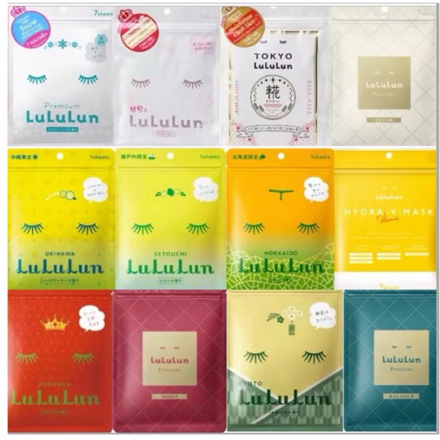 LuLuLun mask 1 ห่อ มี 7 แผ่น มีหลายสูตรให้เลือก