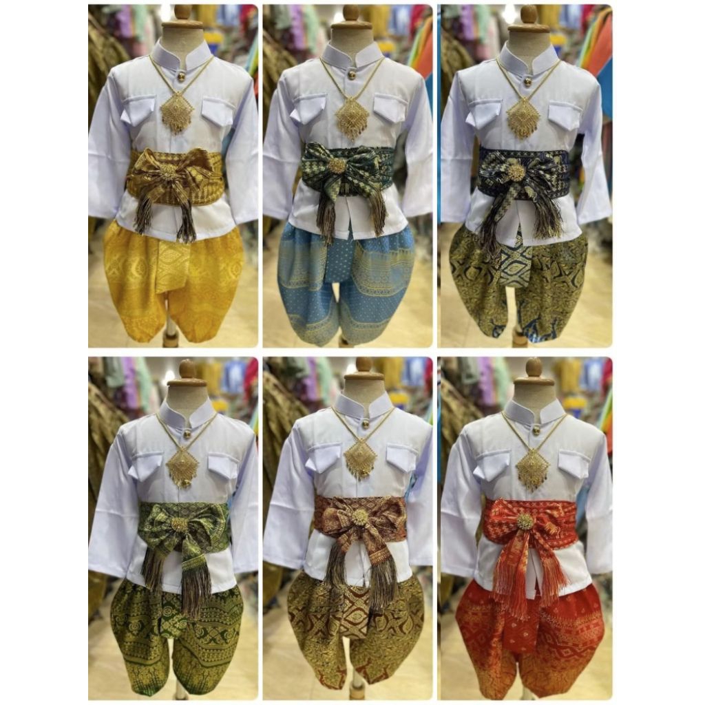 ชุดไทยราชประแตนแขนยาวเด็กชายpp