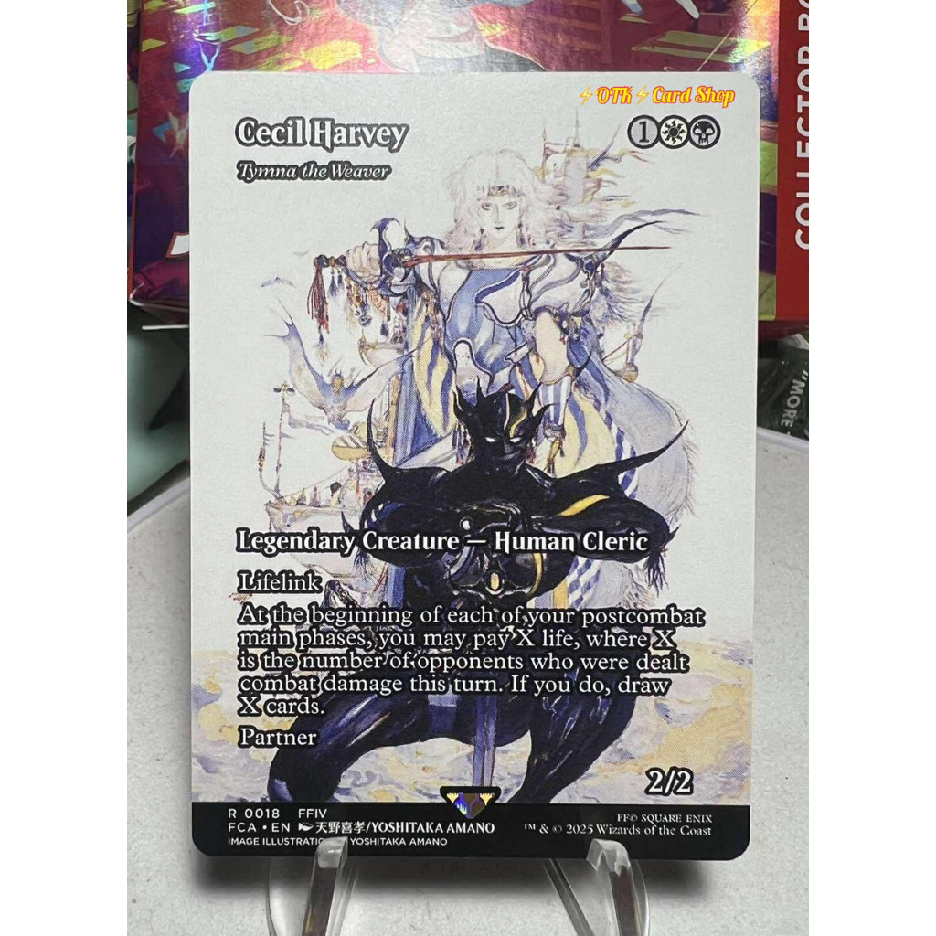 MAGIC THE GATHERING FINAL FANTASY [MTG-FF]Cecil Harvey 🇺🇸English🇺🇸 Single Card Rarity: [R]Borderless
