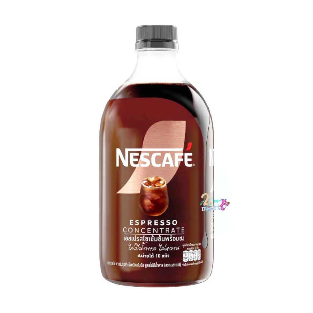 NESCAFE Ready-to-Mix Espresso  (No Sugar) เนสกาแฟ เรดี้ทูมิกซ์ เอสเปรสโซเข้มข้นพร้อมชง สูตรไม่มีน้ำต
