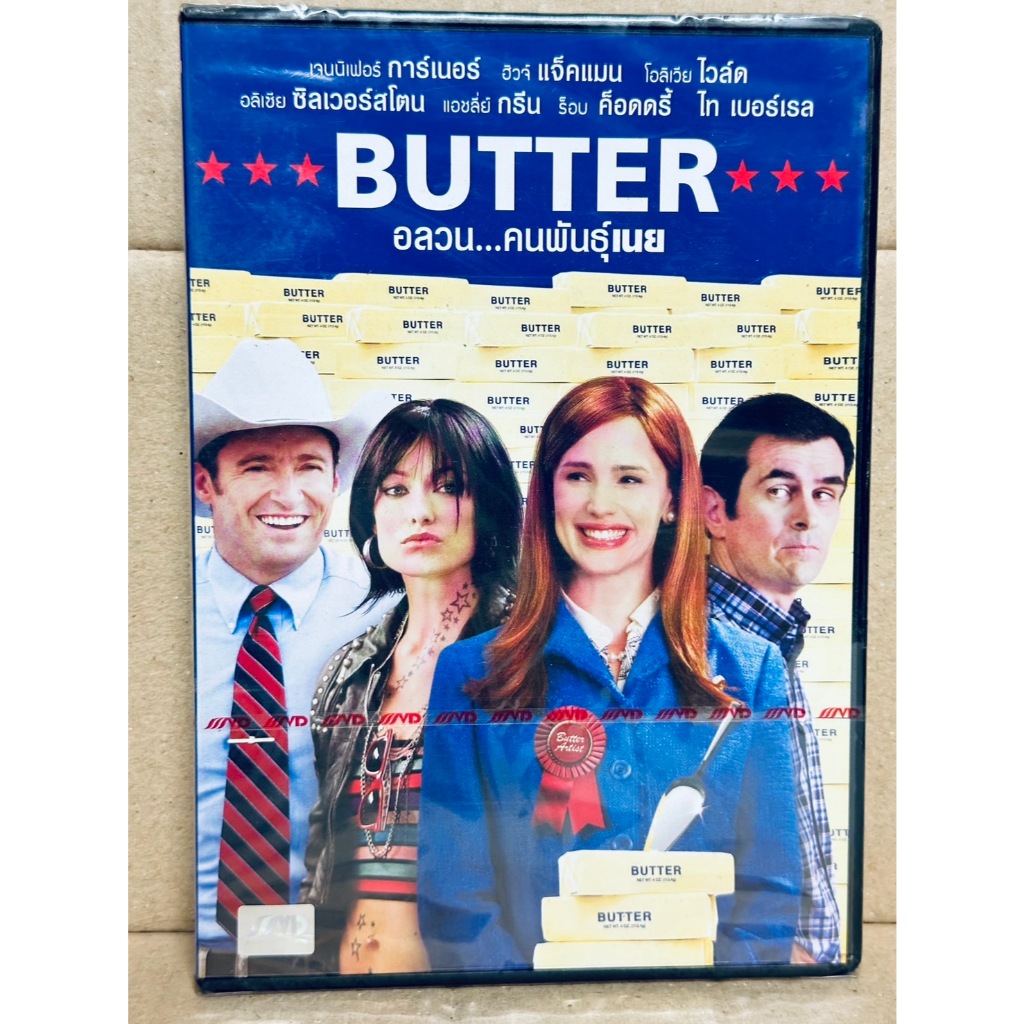 DVD : Butter (2011) อลวน...คนพันธุ์เนย " Jennifer Garner, Olivia Wilde, Hugh Jackman "