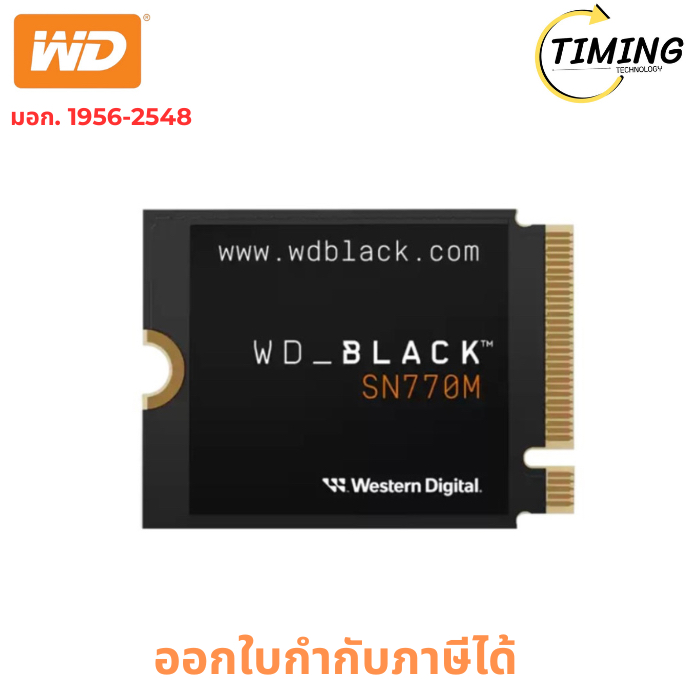 WD ( รุ่น WDS500G3X0G ) BLACK SSD - 500 GB  เช็คสินค้าก่อนสั่งซื้อ