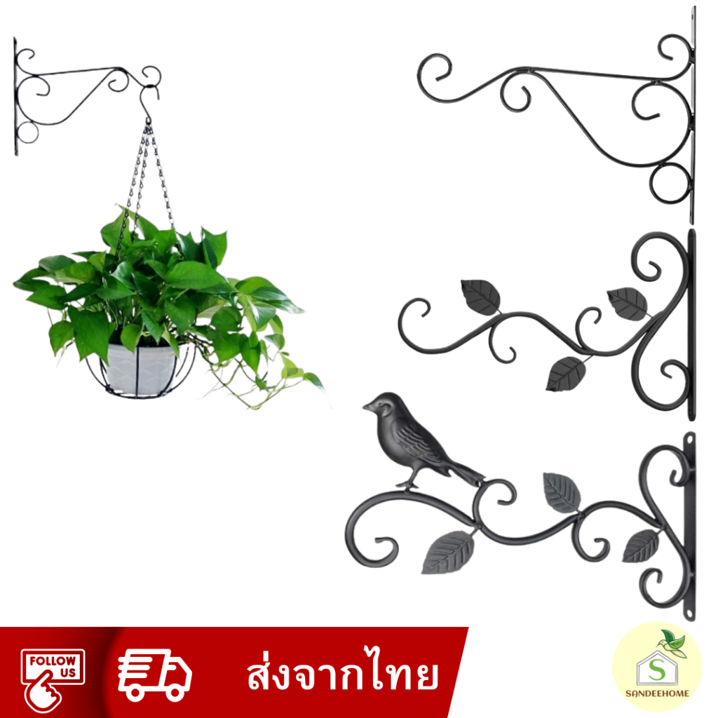 ตะขอแขวนตะกร้าดอกไม้ สําหรับตกแต่งบ้าน แบบติดผนัง ตะขอเหล็กแขวนกระถางต้นไม้ สไตล์ยุโรป