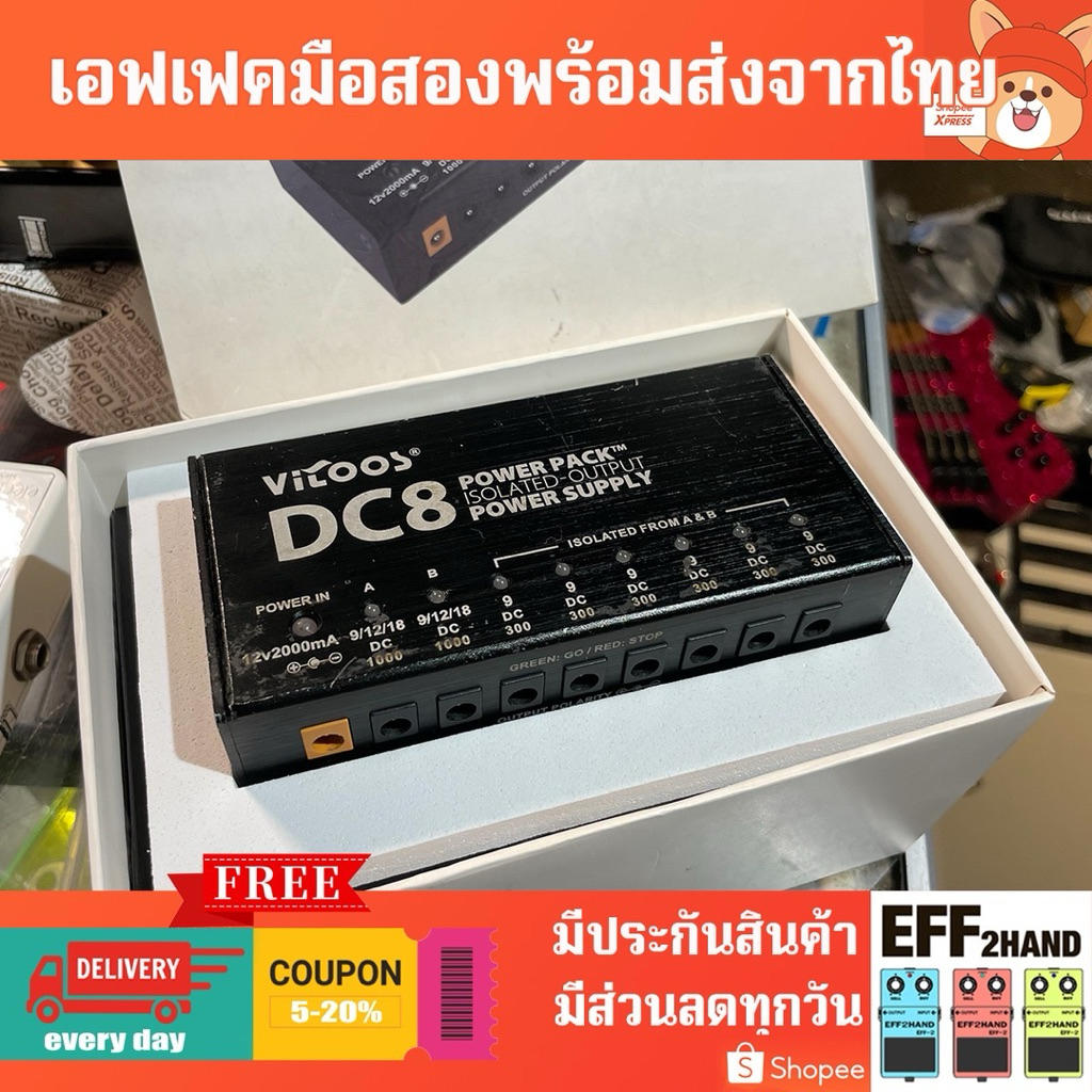 🎉เอฟเฟคกีต้าร์มือสอง🎉 (จัดส่งทันที) 🎸 Vitoos DC8 Power Supply 🥁