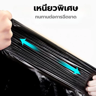 ถุงใส่ขยะ ถุงขยะ ถุงดำ คุ้มที่สุด 200PCS หนา เหนียว ทนทานรับน้ำหนักได้ดี ไร้กลิ่น เกรด A 18x20 22x24