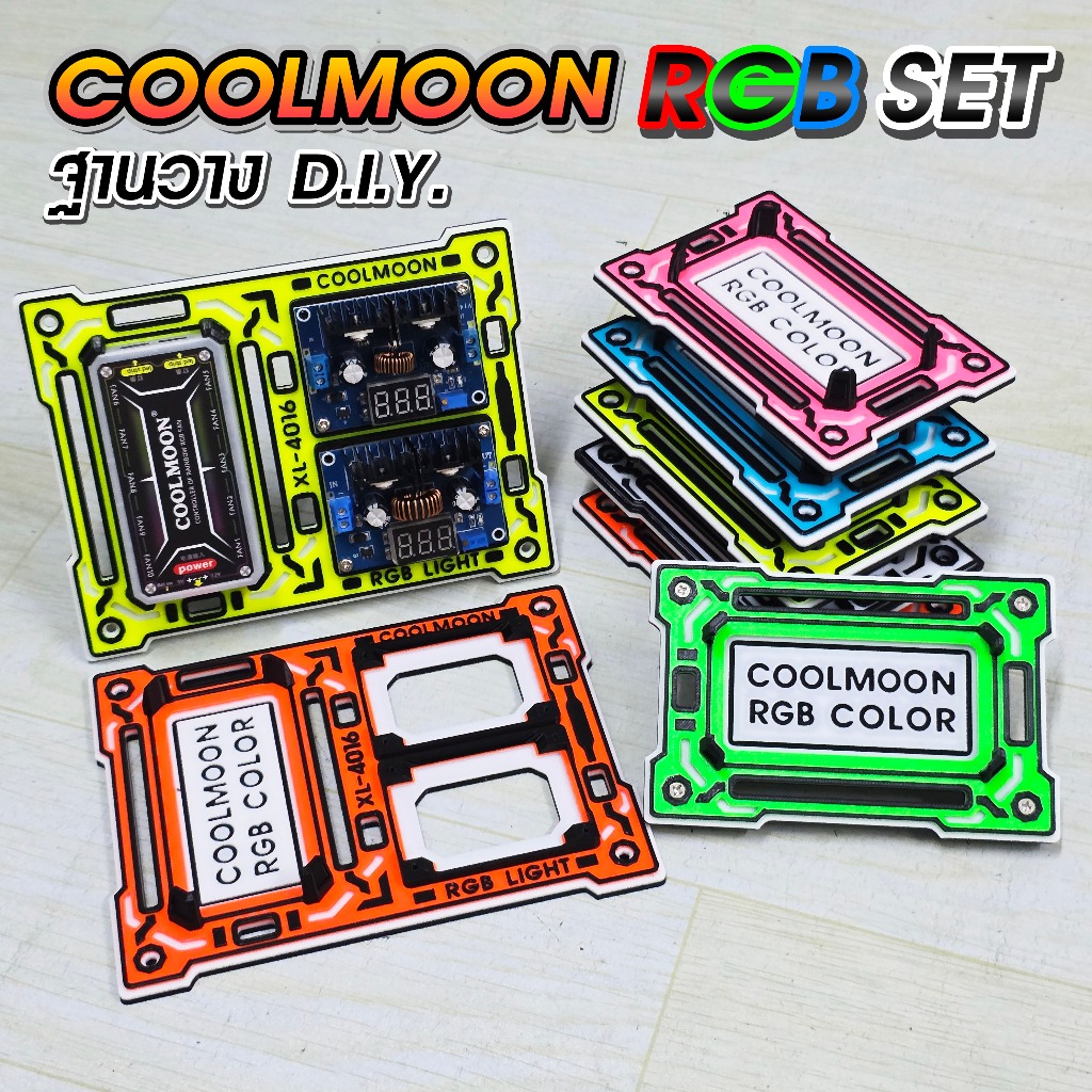 ฐานชุดคุมไฟ COOLMOON - XL4016 D.I.Y.
