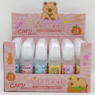 🎀 กล่อง 24 หลอด (5103-5104 ) คาปิบาล่า ✏️กาวน้ำใส  50 ML  DO…