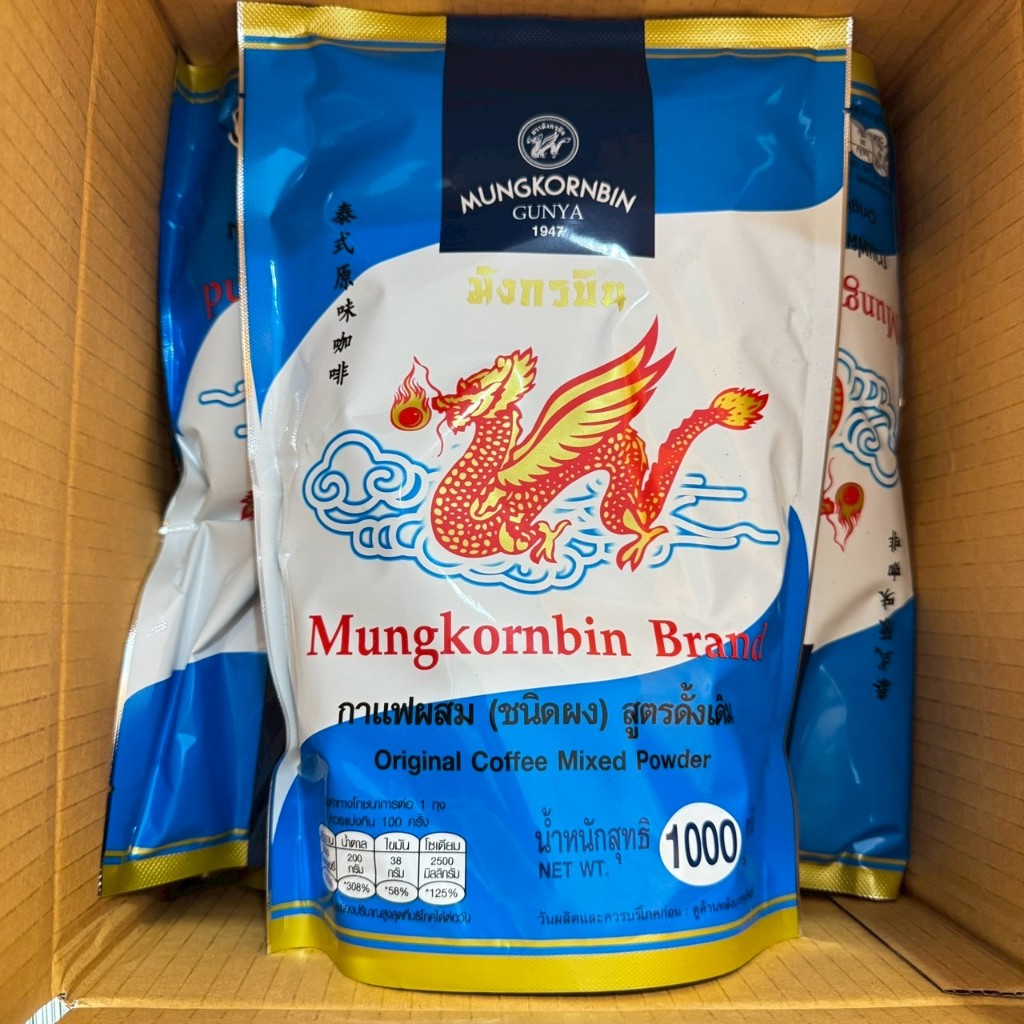 (ยกลัง 6 ถุง น้ำหนัก 1000 กรัม/ถุง) กาแฟโบราณ ฟ้า-ขาว มังกรบิน ผงกาแฟ ใช้ทำ กาแฟโบราณ โอเลี้ยง ราคา ถูกที่สุด ดีลบีเคเค แกลเลอรีภาพที่ 2