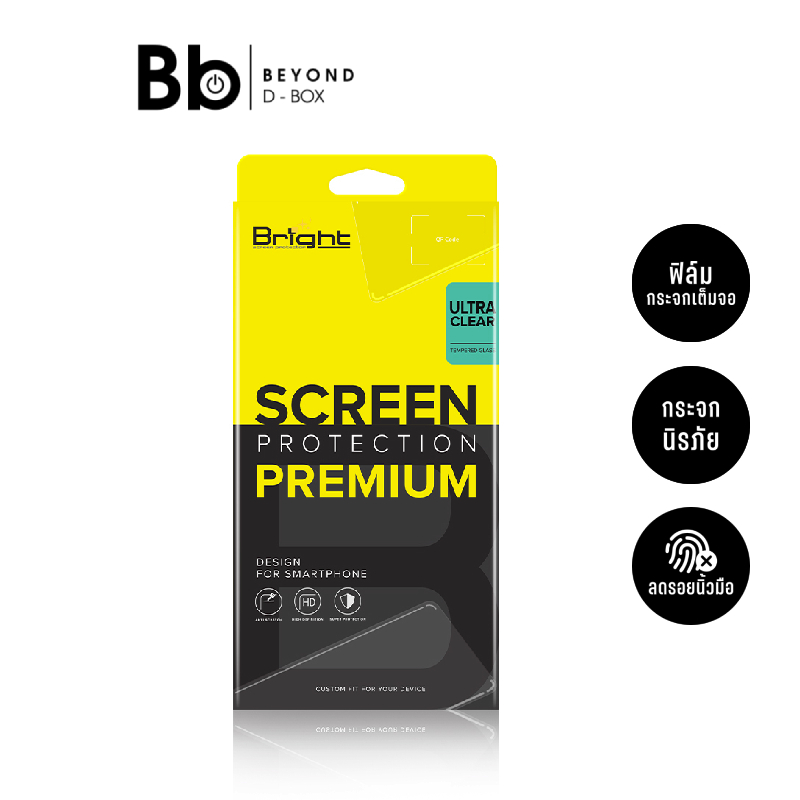 ฟิล์มกันรอย Bright Tempered Glass Samsung Galaxy A26 (5G)/A17 (5G) (F+B) Ultra Clear By BB Beyond D-