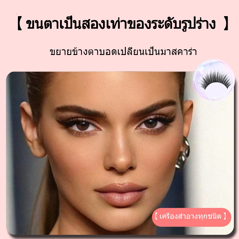 10 คู่ขนตาปลอมหนาปุย Faux Mink Lash, ขนตาคลัสเตอร์ม้วน,แฟชั่นผู้หญิง Natrual ยาวเต็มแถบขนตาปลอม Eye Lash Extension7-13mm ราคา ถูกที่สุด ดีลบีเคเค แกลเลอรีภาพที่ 6
