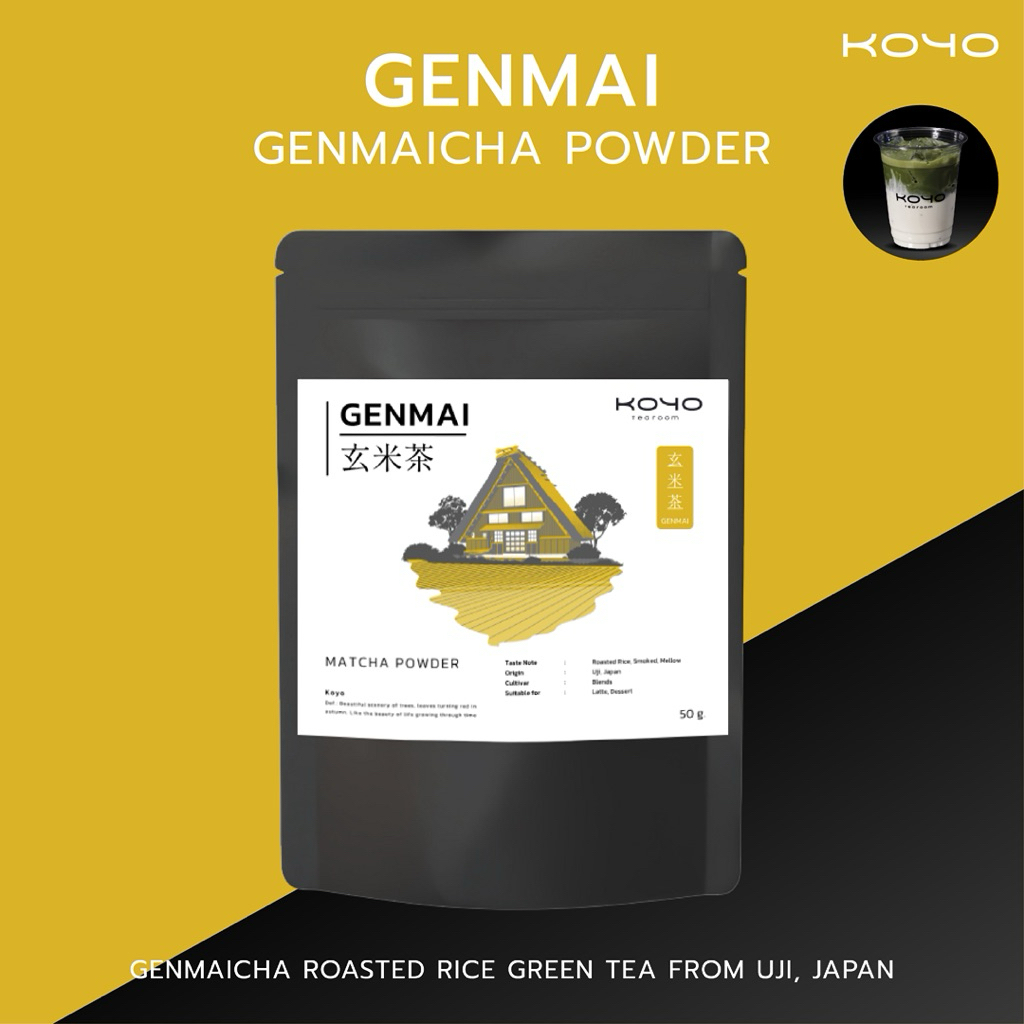 Genmai l ผงเกนไมฉะ Genmaicha Powder l Koyo Tearoom