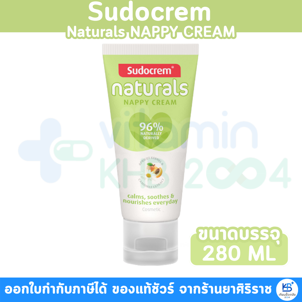 Sudocrem Naturals Nappy Cream 96% Naturally Derived ขนาด 30 กรัม
