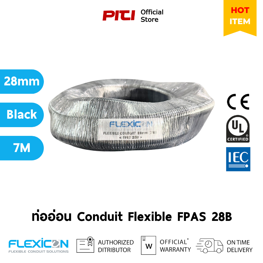 Flexicon ท่ออ่อนลายลูกฟูก FPAS 28B 28mm 7M Black Fleible Conduit Solutions (สินค้าเก่า)