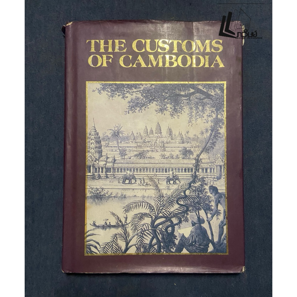 The Customs of Cambodia