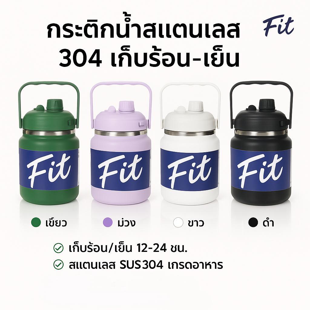 กระติกน้ำสแตนเลส 1500 ml เก็บความร้อน-เย็น 304 มีหูหิ้ว ขวดน้ำสูญญากาศพกพา กระติกกีฬา แคมป์ปิ้ง ใส่น้ำแข็งได้ นาน12ชม