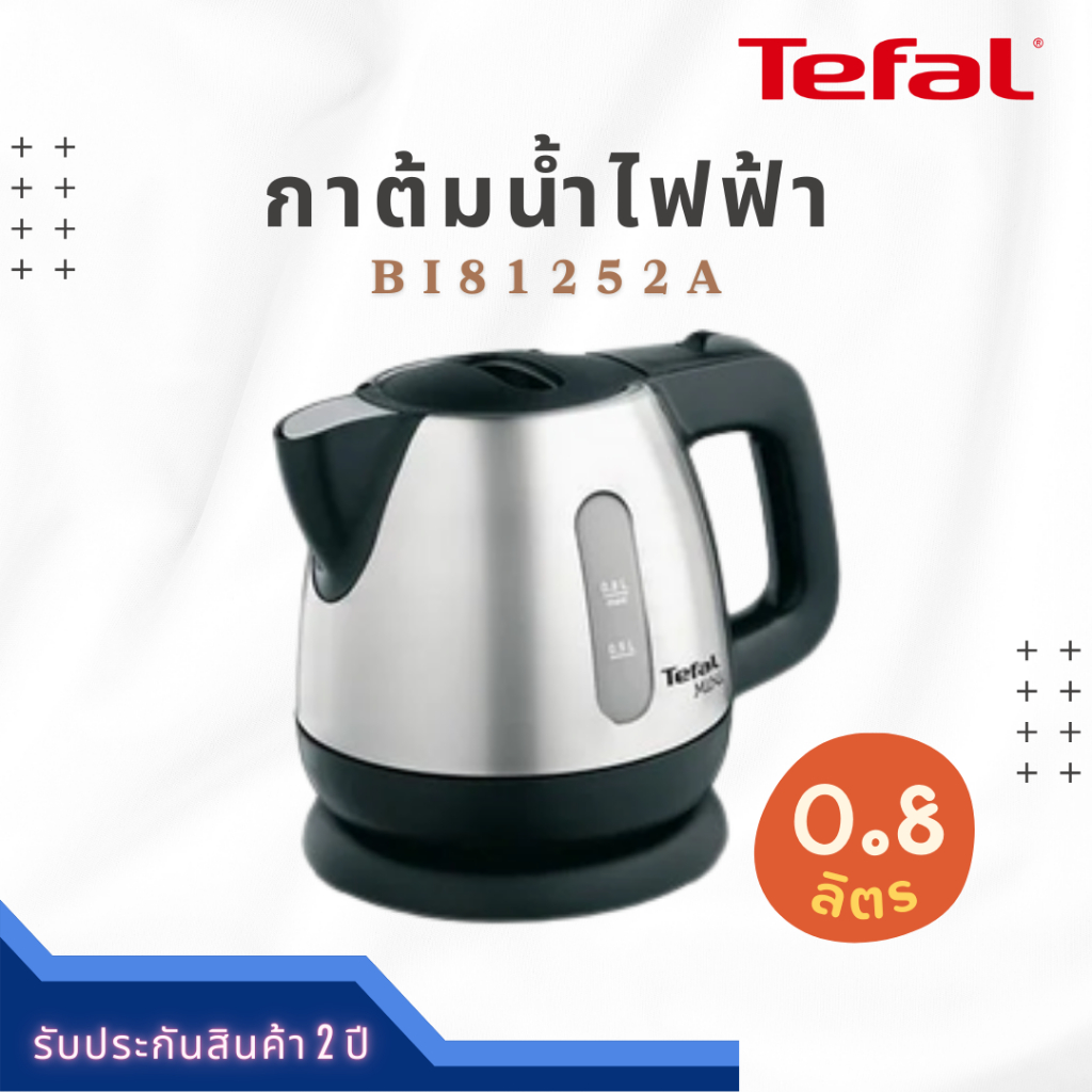 [[พร้อมส่ง]] Tefal กาต้มน้ำ กาต้มน้ำไฟฟ้า TEFAL ทีฟาล์ว รุ่น BI81252A 2200 วัตต์ 0.8L ลิตร