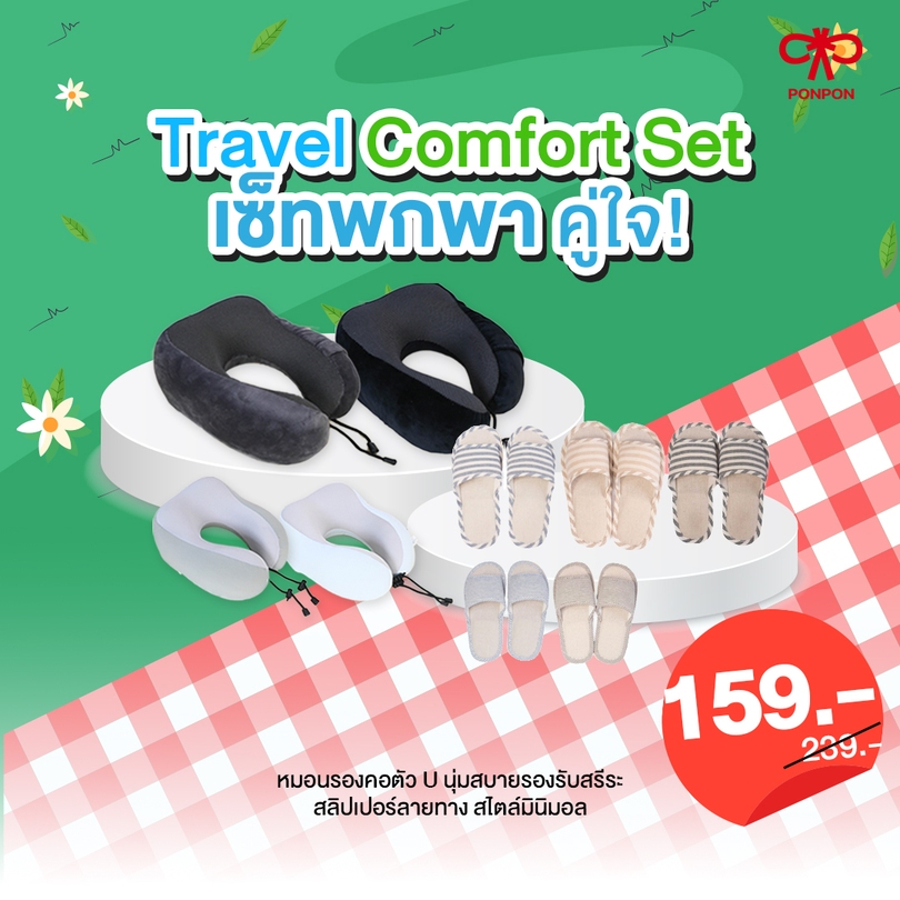 PONPON สลิปเปอร์ลายทาง สำหรับใส่ทั้งในและนอกบ้าน มีหลายสี ช่วยลดแรงกระแทก