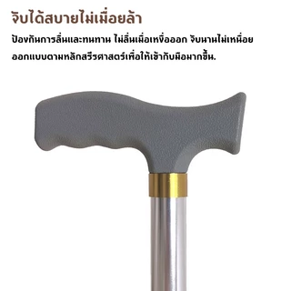 ไม้เท้าช่วยเดิน ไม้เท้า ไม้เท้า 3 ขา ไม้เท้าพยุงเดิน อย่างดีมีคุณภาพ สำหรับผู้ป่วย ผู้สูงอายุ
