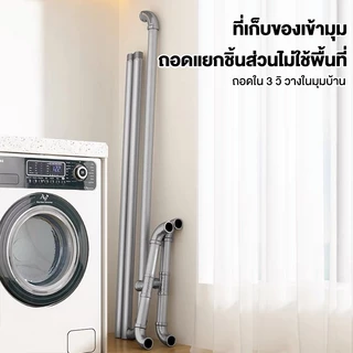 🚀SPACEMADER ราวตากผ้าท่อเหล็ก ตากผ้าได้เยอะ กันสนิม ราวตากผ้า ที่ตากผ้า แข็งแรงทนทาน ประกอบง่าย ใช้ดีบอกต่อ
