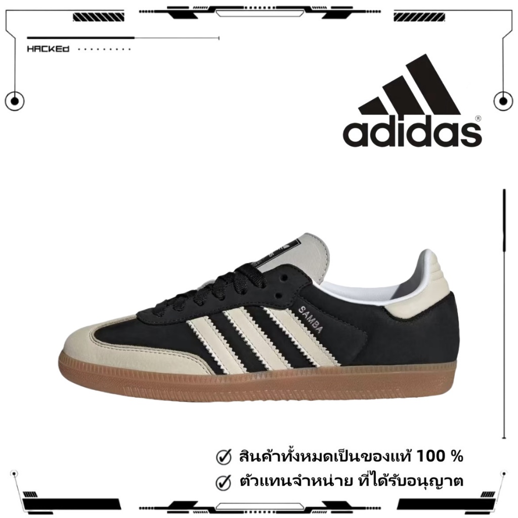 🎁ของแท้ 100 %🎁 adidas originals Samba OG IE5836 Black/Grey/brown