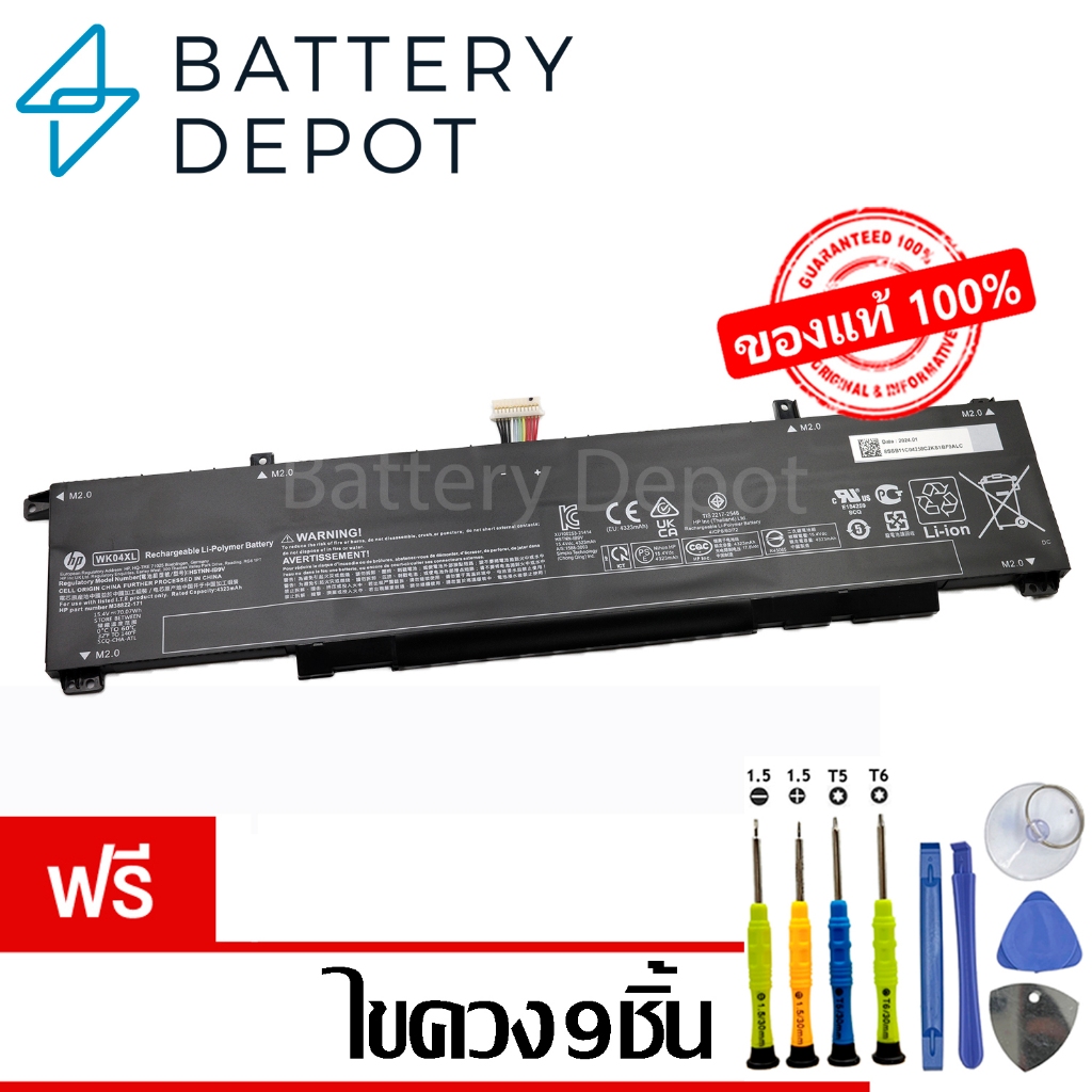 [ฟรี ไขควง] HP แบตเตอรี่ ของแท้ WK04XL (HP Victus 15-fa0009TX 15-fa1093DX 15-fa0025DX 15-fa0032DX 15