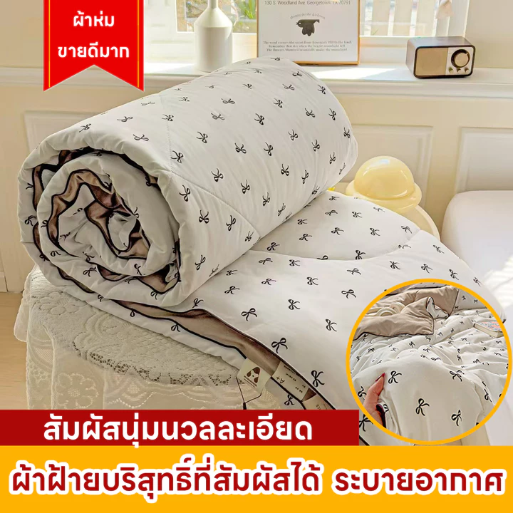 5/6 ไม้บรรทัดเส้นด้ายใยถั่วเหลืองผ้าคลุมเตียงสองชั้นในช่วงฤดูร้อนแม่และเด็กเกรดนุ่มสบายฤดูร้อนผ้าคลุมเตียงเย็น