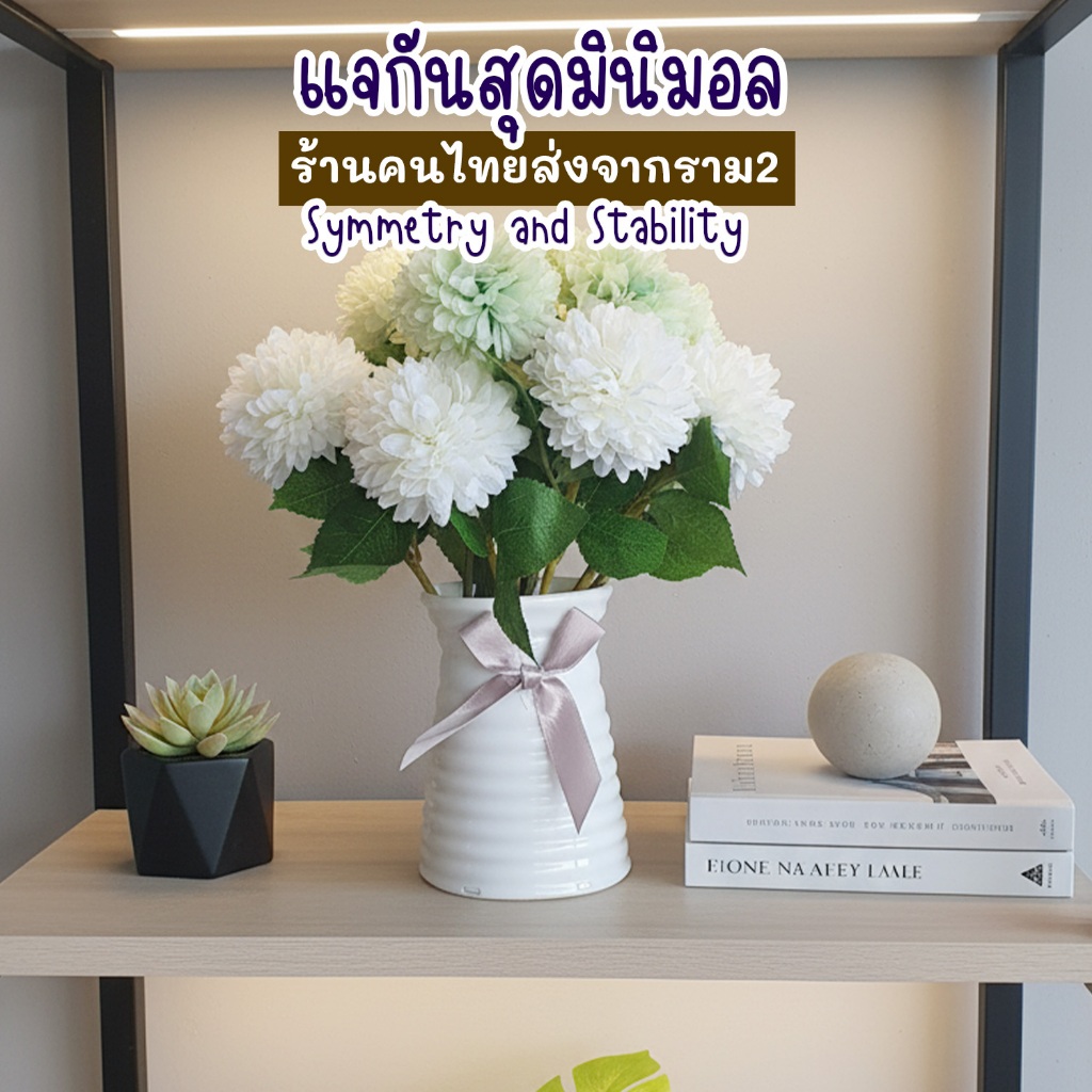 แจกัน มินิมอล  สําหรับตกแต่งบ้าน แจกันสำหรับตกแต่งห้องต่างๆภายในบ้าน