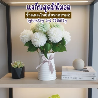 แจกัน มินิมอล สําหรับตกแต่งบ้าน แจกันสำหรับตกแต่งห้องต่างๆภายในบ้าน