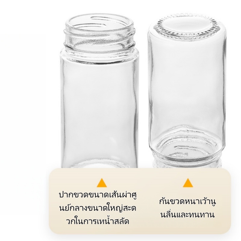 ​180ML/250ML ขวดสเปรย์น้ำมัน(พร้อมหัวฉีดสเปรย์)ขวดสเปรย์แก้วใส่น้ำมัน ขวดแก้วใส่น้ำมัน และเครื่องปรุง - รูปที่ 5