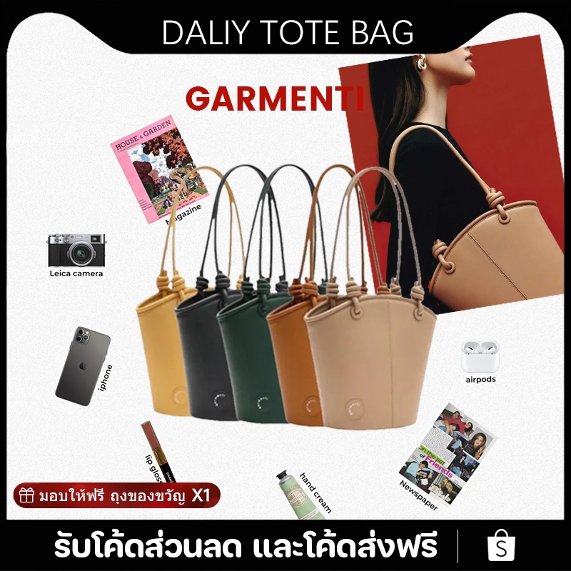 ของแท้ 100 % Garmenti Daily Tote Bag official Bucket กระเป๋าสะพายข้าง กระเป๋า