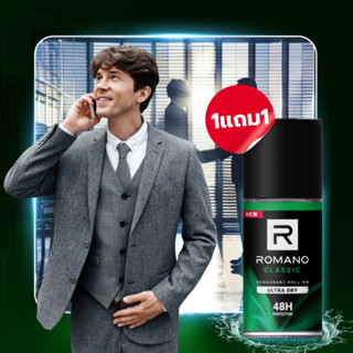 [X2]โรลออนสูตรปกป้อง หอมคลาสสิกยากลืมเลือน48ชม.กลิ่นคลาสสิก5…