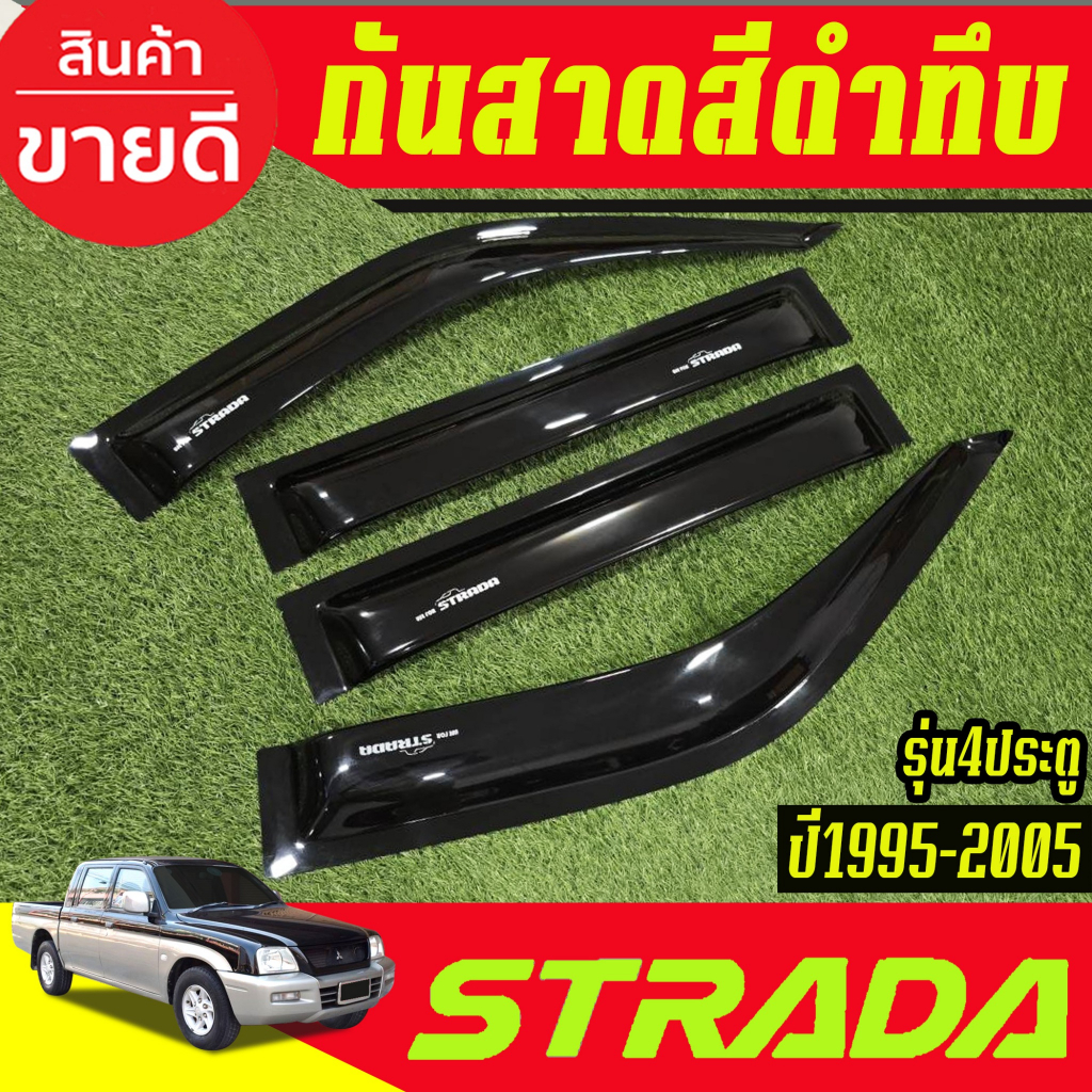 กันสาด คิ้วกันสาดประตู รถยนต์ สีดำทึบ  รุ่น 4ประตู มิตซูบิชิ สตาด้า mitsubishi strada 1995 - 2005 ใส่รวมกันได้