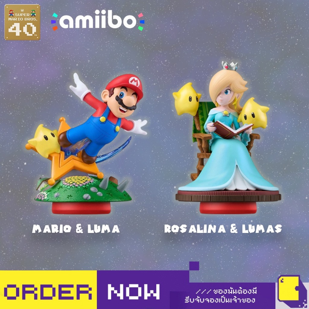 [+..••] พร้อมส่ง | AMIIBO SUPER MARIO GALAXY + SUPER MARIO GALAXY 2 (เกม Nintendo Switch™🎮)