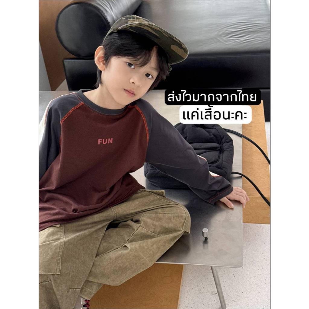 [ส่งไวจากไทย] *แค่เสื้อ* เสื้อแขนยาวเด็กชาย เสื้อยืดคอกลมแขนยาว สีแดง สกรีน FUN เท่ๆ ผ้านิ่ม ใส่สบาย เหมาะสำหรับ 3-10 ปี