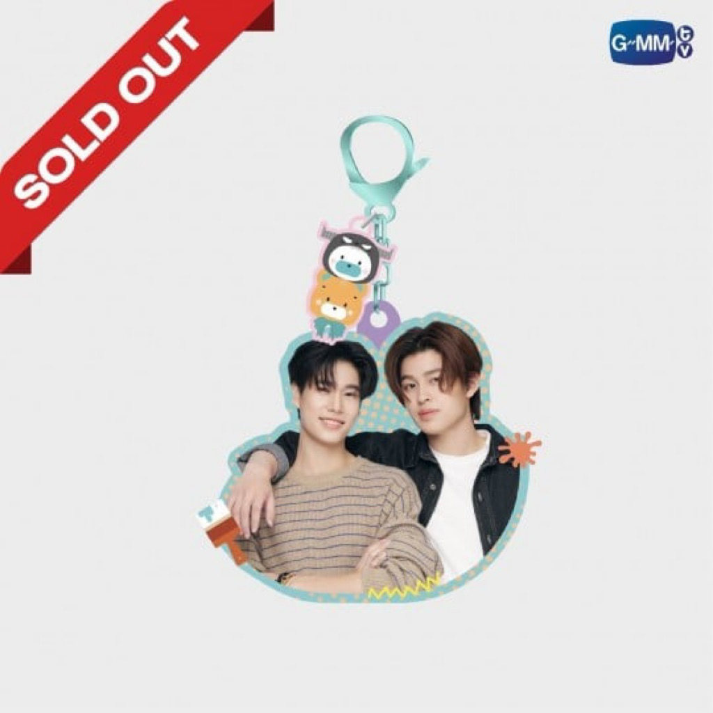 PondPhuwin Acrylic Keychain | We Are คือเรารักกัน