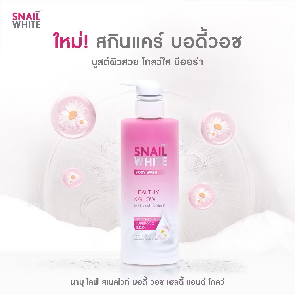 นามุ ไลฟ์ สเนลไวท์ บอดี้ วอช เฮลตี้ แอนด์ โกลว์ 500 มล. NAMU LIFE Snail White Body Wash Healthy & Glow 500 ml.