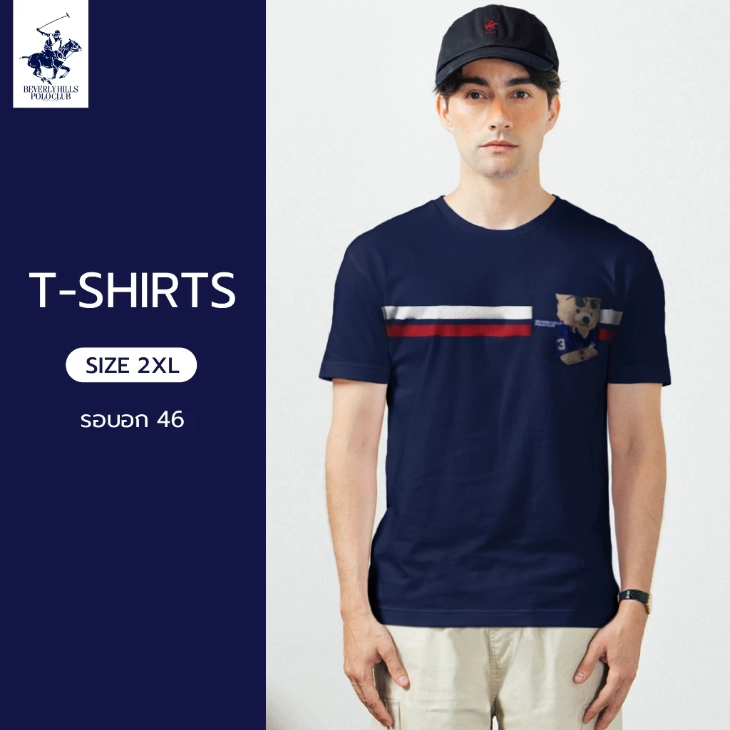 Beverly Hills Polo Club เสื้อยืดคอกลม Size 2XL (รอบอก 46 นิ้ว)