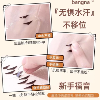 สติ๊กเกอร์ตา2ชั้น/สติ๊กเกอร์ตาข่าย/สติกเกอร์ตา2ชั้นรุ่นตาข่าย BUYME! We-Sell-All(พร้อมส่ง)