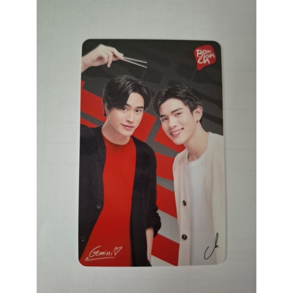 การ์ดแข็ง เจมีไนน์ -  โฟร์ท จาก BONCHON