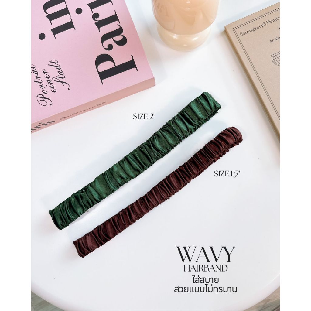 ผ้าคาดผม hairband suvi wavy satin ผ้าคาดผมแฟชั่น ใส่สบาย ไม่บีบศรีษะ