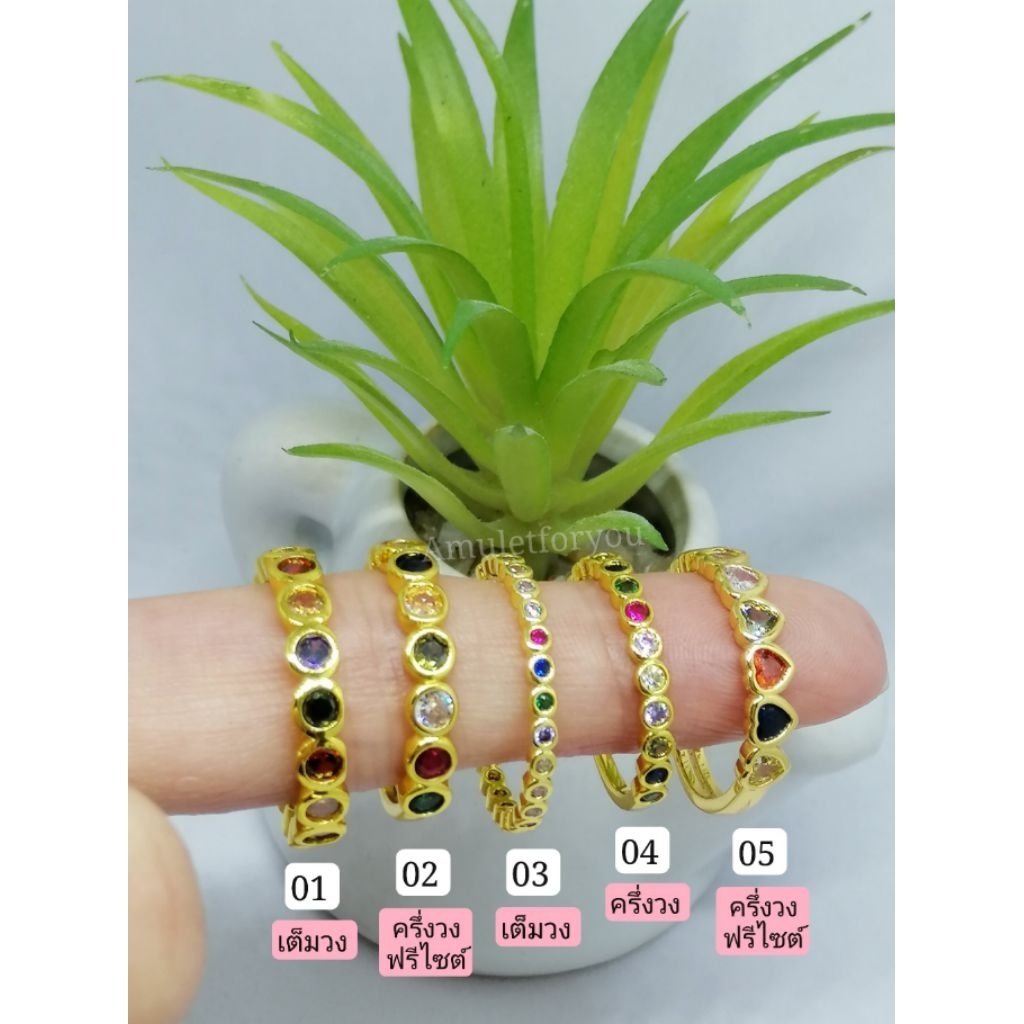 แหวนทอง 18k แหวนนพเก้า (เพชรพญานาคแท้)​