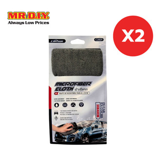 [2 แพ็ก] CARSUN ผ้าไมโครไฟเบอร์ทำความสะอาดอเนกประสงค์และรถยน…