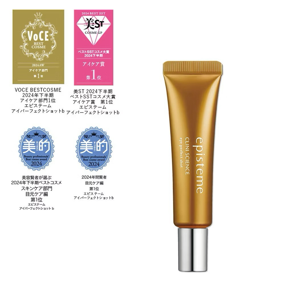 หลอดใหญ่  พร้อมส่ง  eye care episteme แท้ หิ้วจากญี่ปุ่น หลอดใหญ่สุดคุ้ม 18 กรัม
