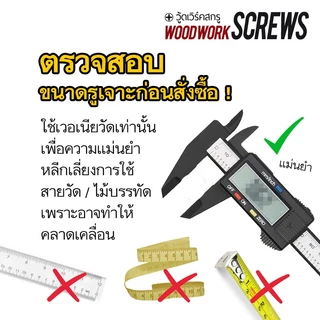 จุกอุดรูนอต งานไม้ [ปิดรู] ฝาปิดรูสกรู 50 ชิ้น ซ่อนรูเจาะ จุกอุดรูปุ่มรับชั้น พลาสติกอุดรูน๊อต ฝาอุดรู ปิดรูสกรู